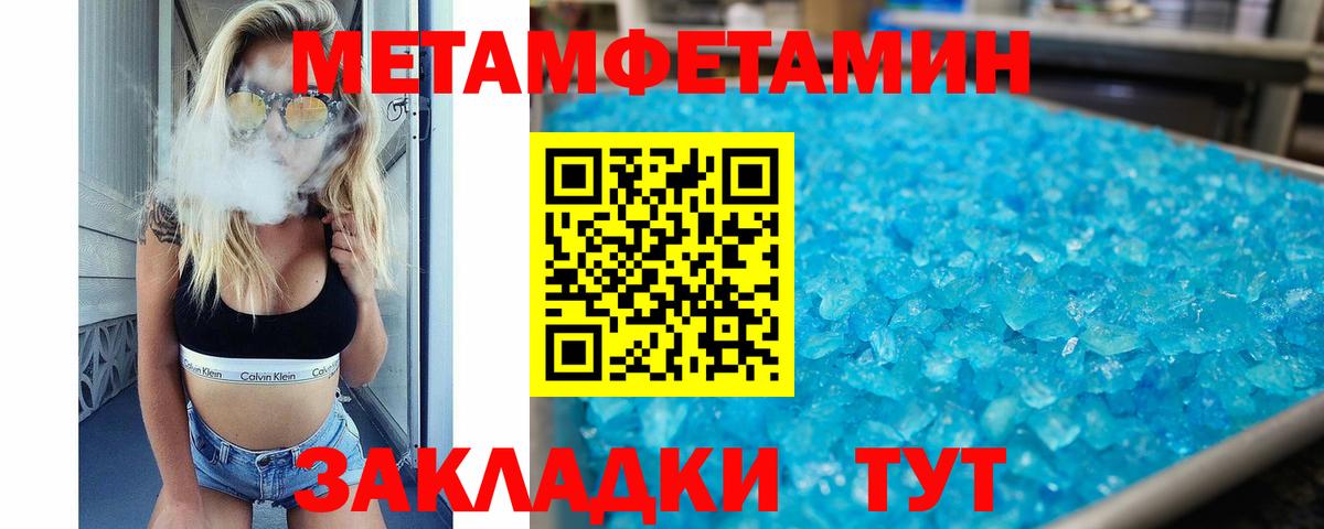 Амфетамин VHQ Кизилюрт