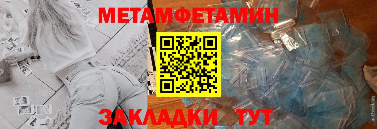 shop клад  АМФЕТАМИН Розовый  Вход с VPN  Кизилюрт  АМФЕТАМИН 