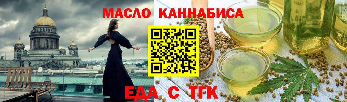 Canna-Cookies марихуана Кизилюрт