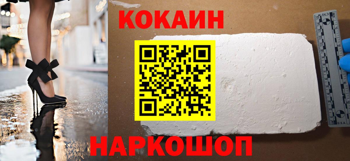 КОКАИН 97% Кизилюрт