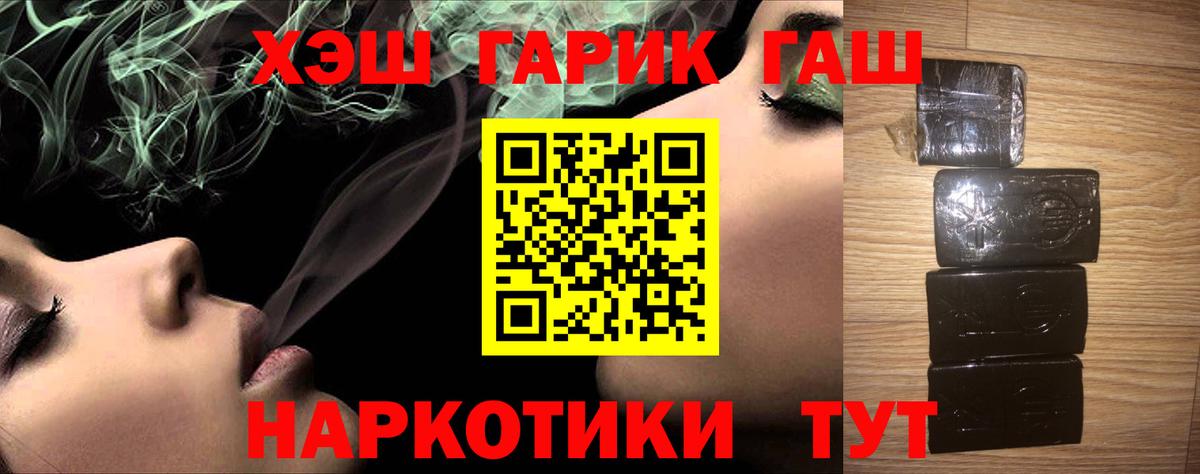 ГАШИШ убойный Кизилюрт