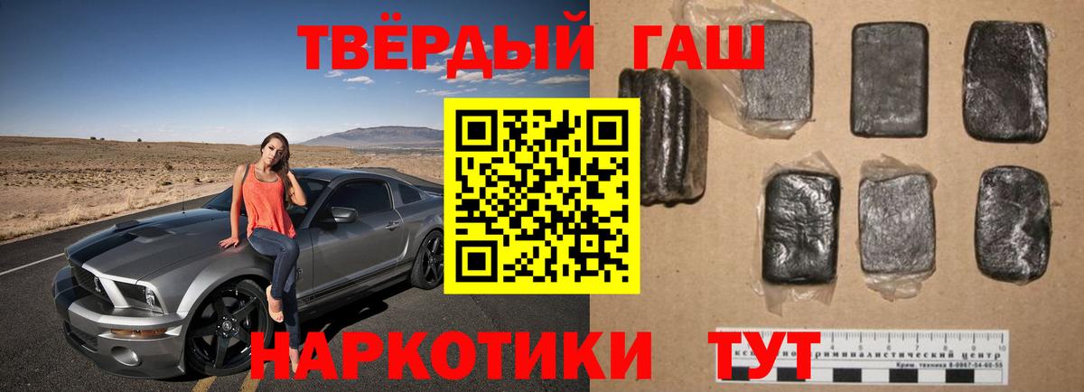 Кизилюрт  Гашиш  наркота  Гашиш Cannabis  Вход с VPN 