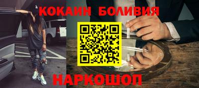 дживик Будённовск