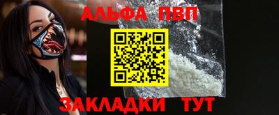 дживик Будённовск