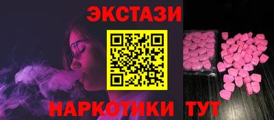 эйфоретик Бугуруслан