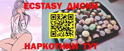 эйфоретик Бугуруслан