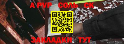 гашик Бузулук