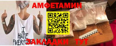 дживик Будённовск