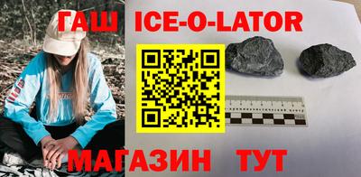 гашик Бузулук