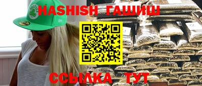 гашик Бузулук