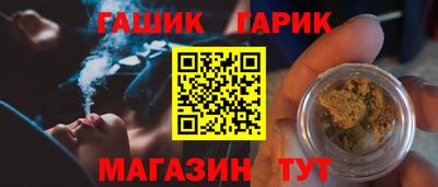 гашик Бузулук