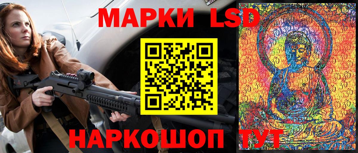 Наркотические марки 1500мкг  как найти   Кизилюрт  Наркотические марки 1500мкг  Вход с VPN 