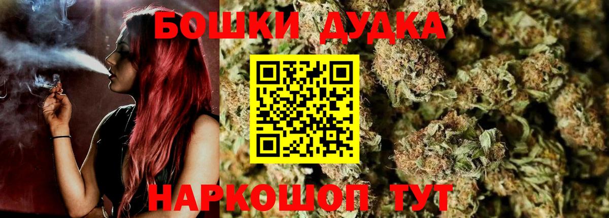 Шишки марихуана SATIVA & INDICA  Вход с VPN  Шишки марихуана White Widow  МАРИХУАНА AK-47  Кизилюрт 